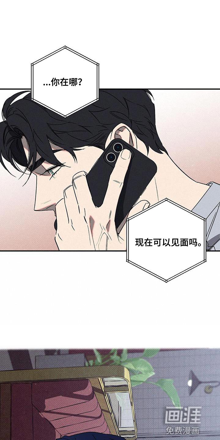 第49章：结束