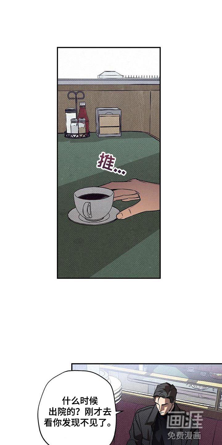 第49章：结束