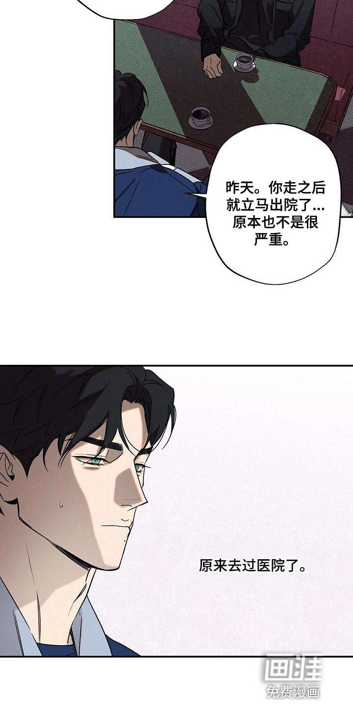 第49章：结束
