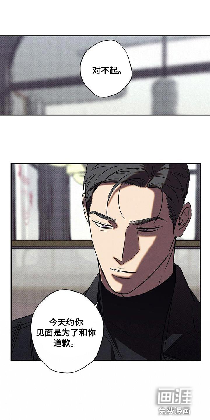 第49章：结束