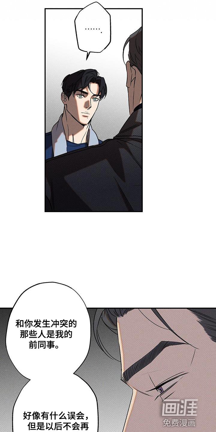 第49章：结束