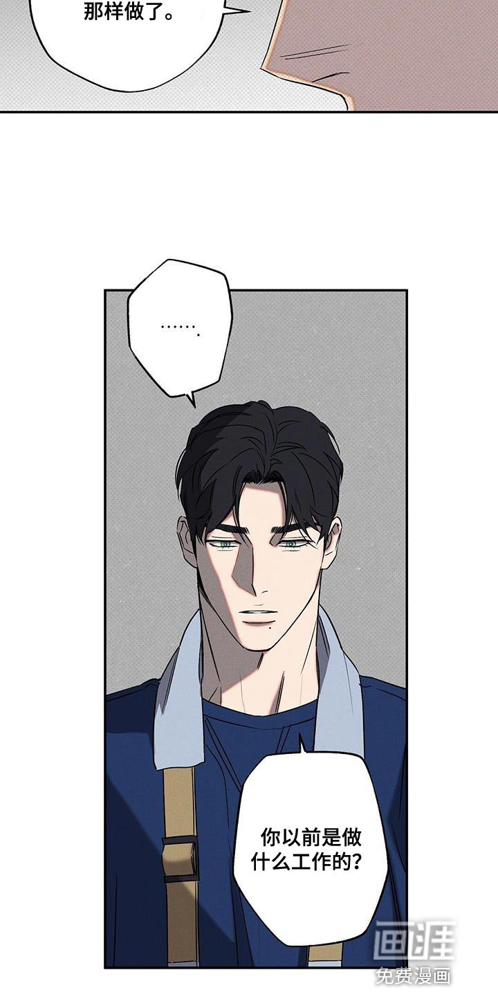 第49章：结束
