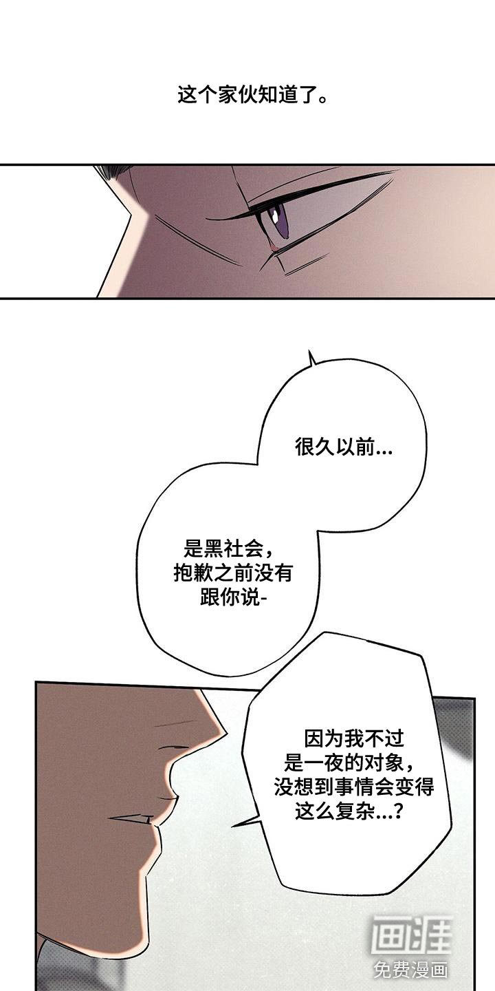 第49章：结束