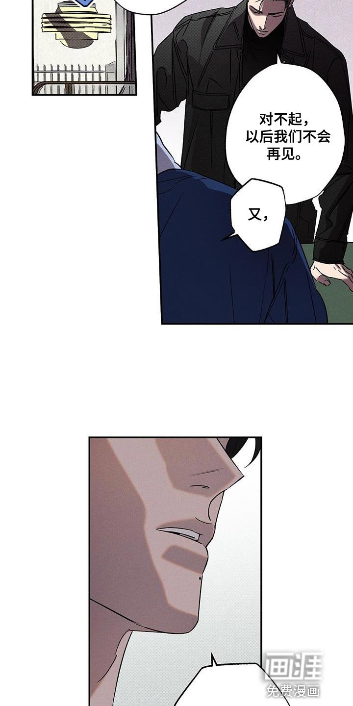 第49章：结束