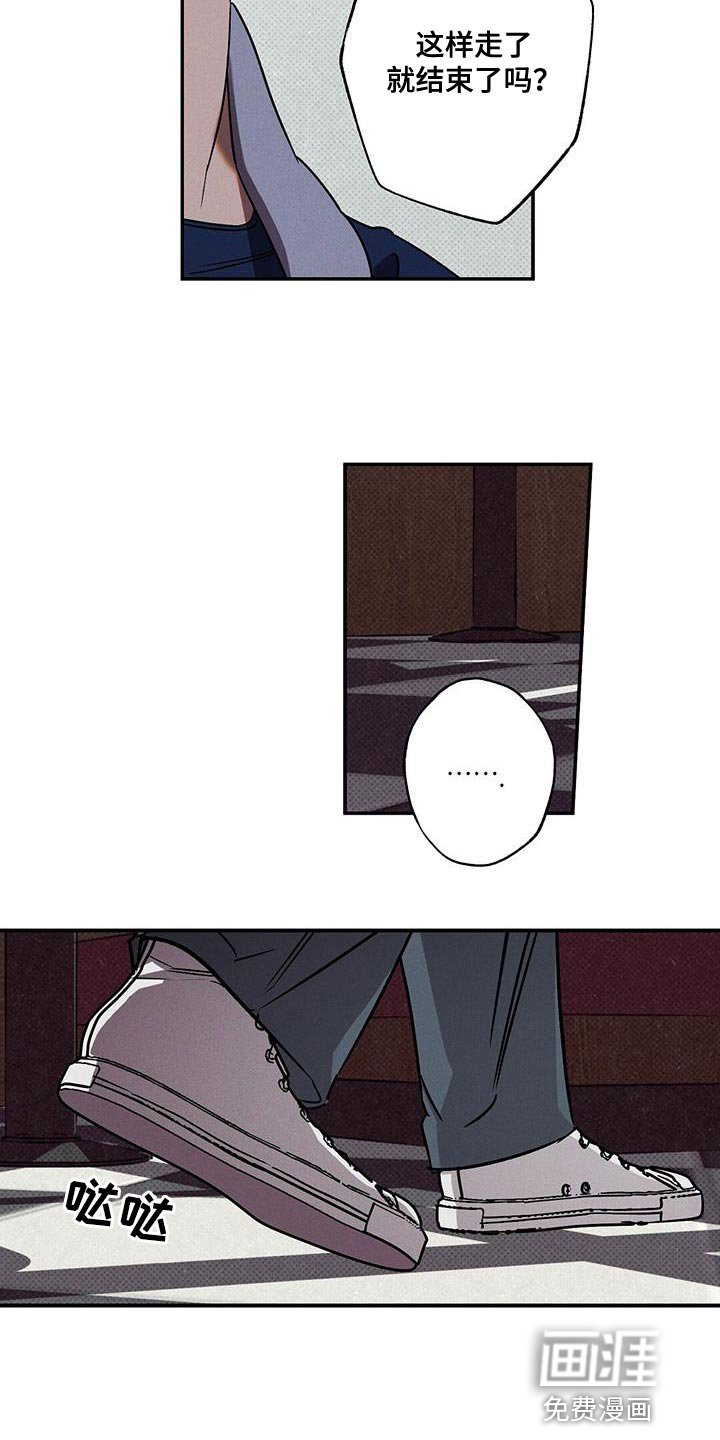 第49章：结束