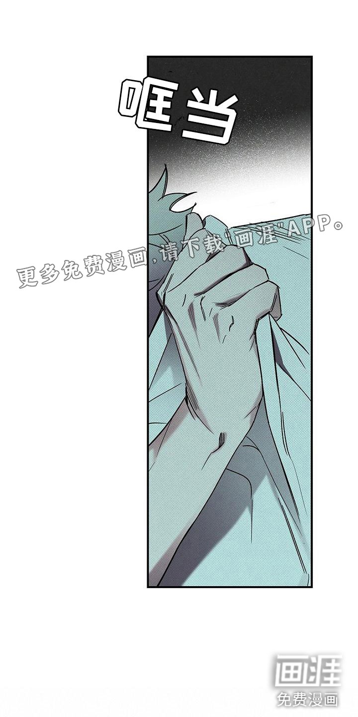 第5章：你真特别