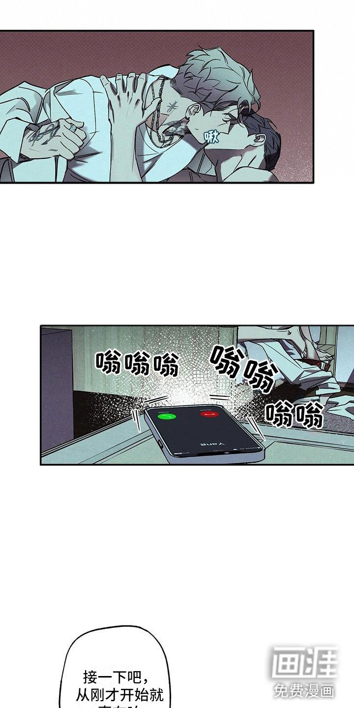 第5章：你真特别