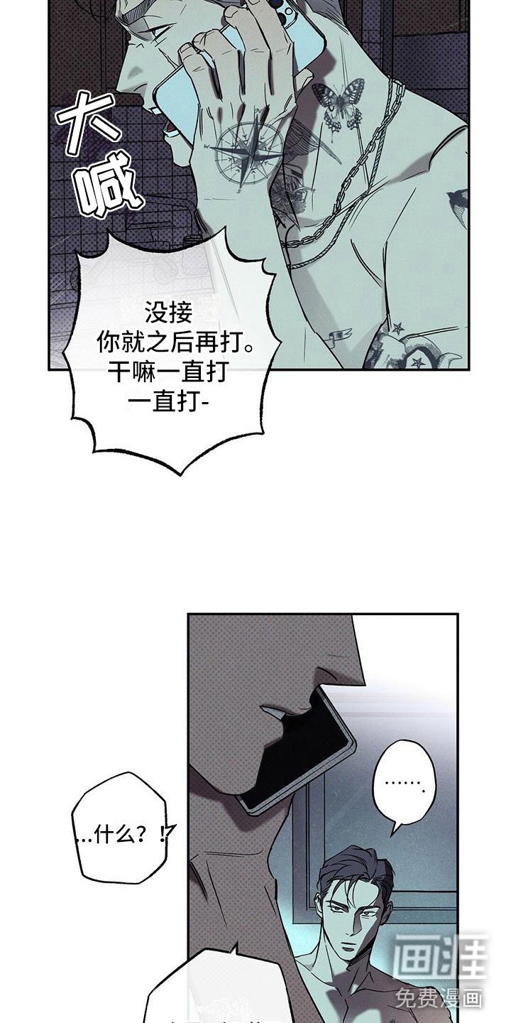 第5章：你真特别
