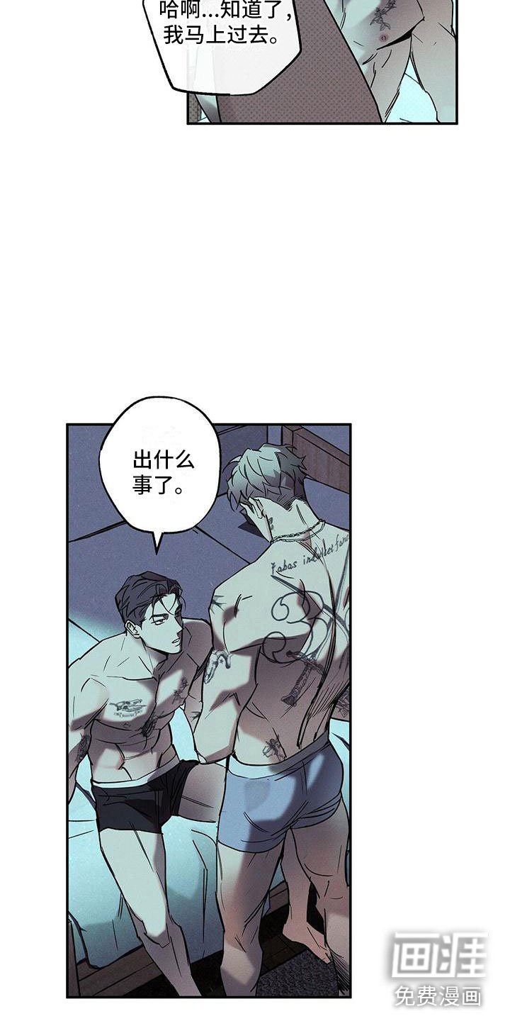 第5章：你真特别