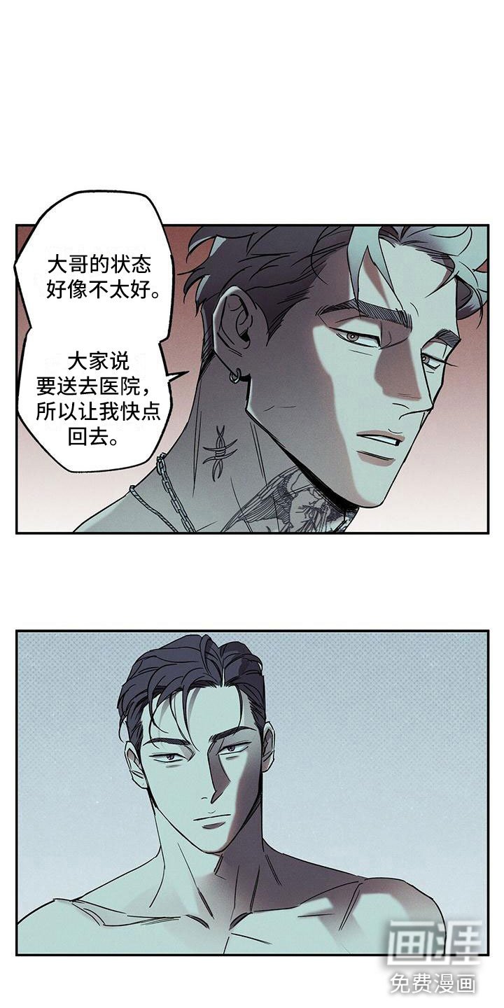 第5章：你真特别