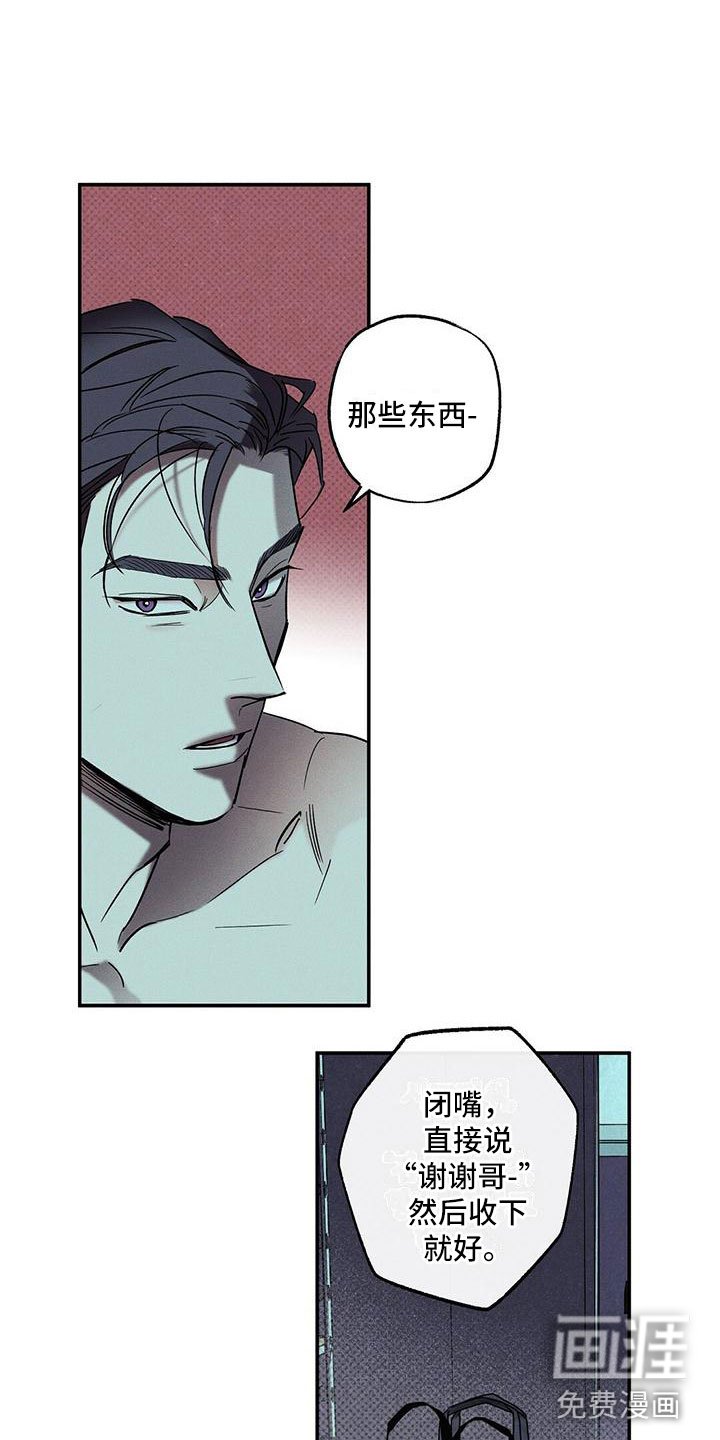 第5章：你真特别