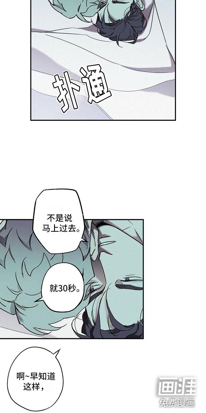 第5章：你真特别