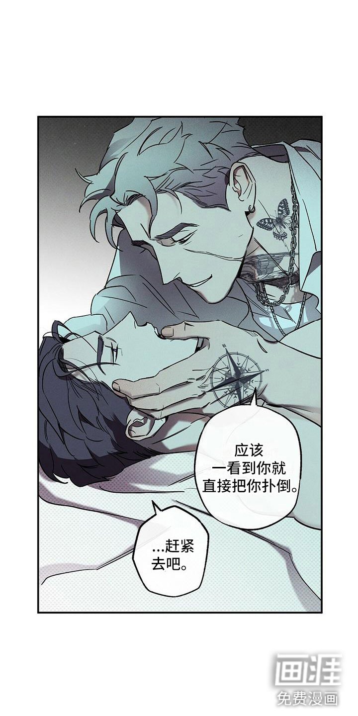 第5章：你真特别