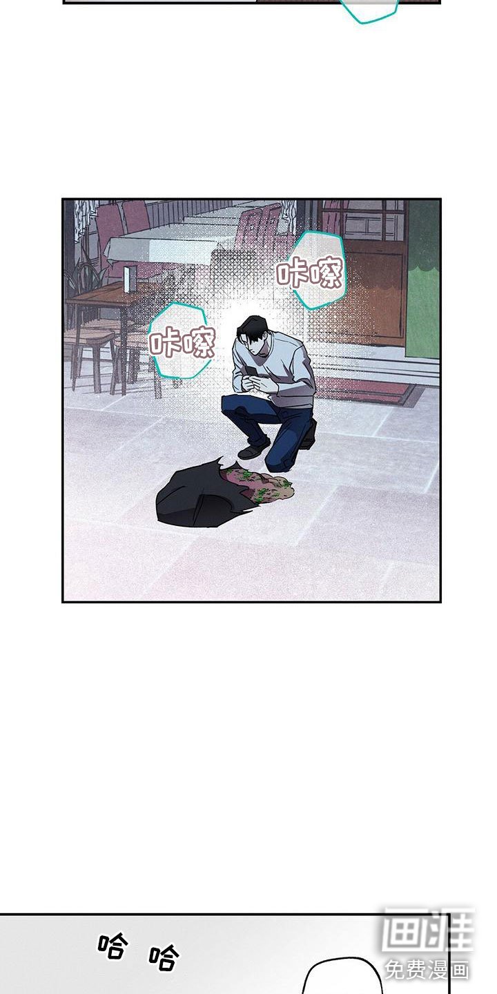 第5章：你真特别