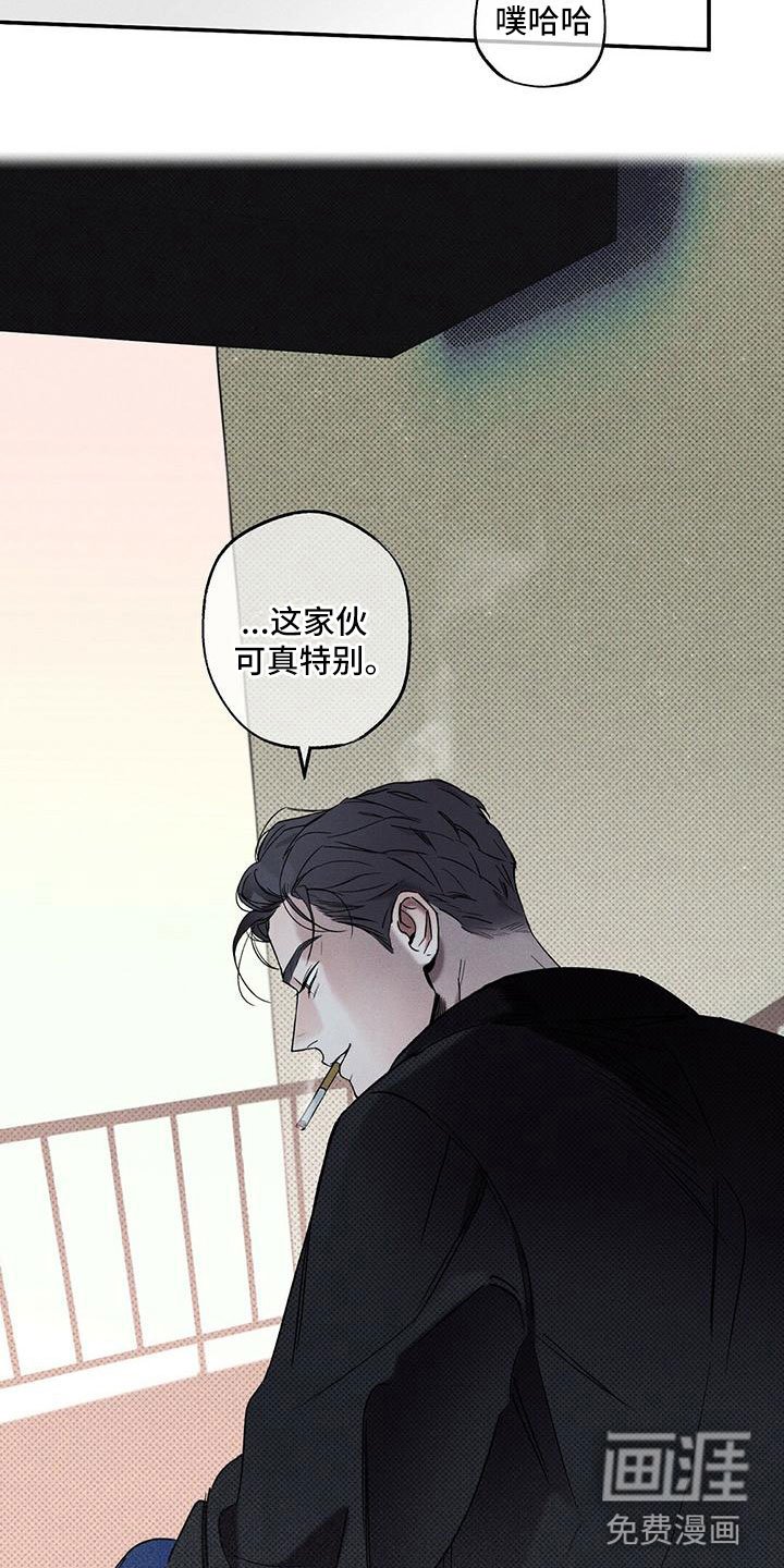 第5章：你真特别
