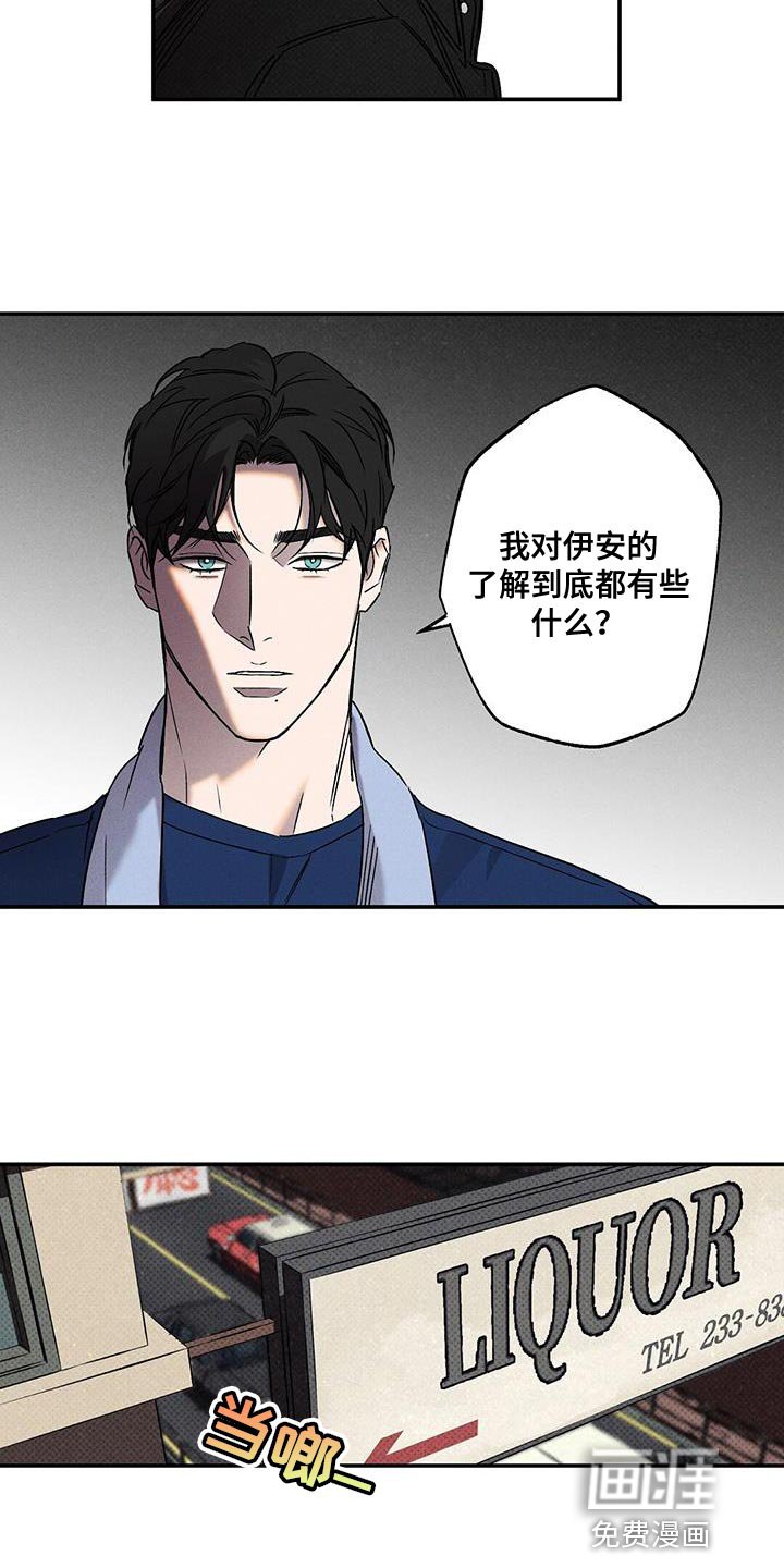 第50章：不知道比较好