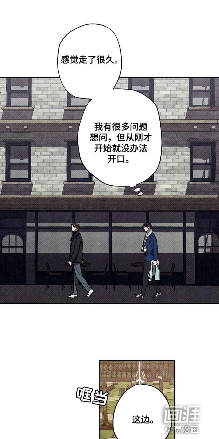 第50章：不知道比较好