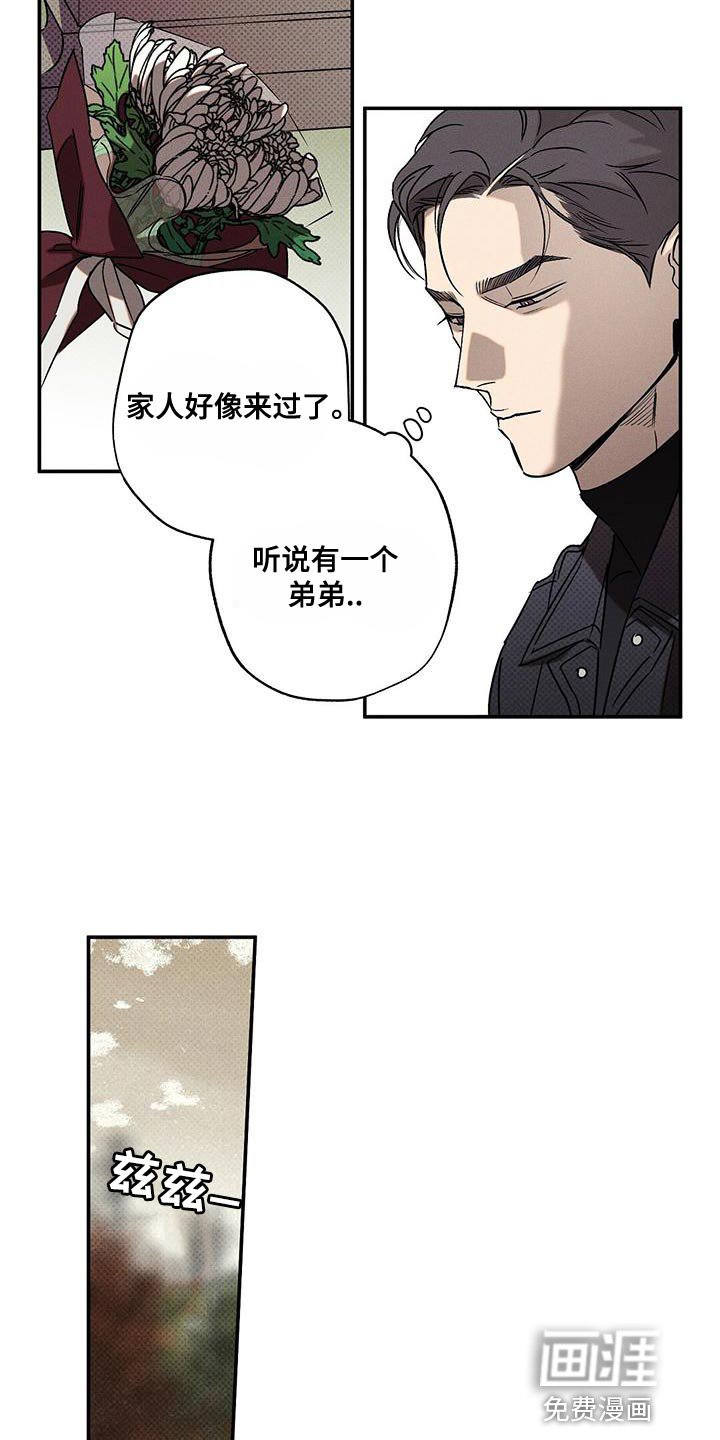 第50章：不知道比较好