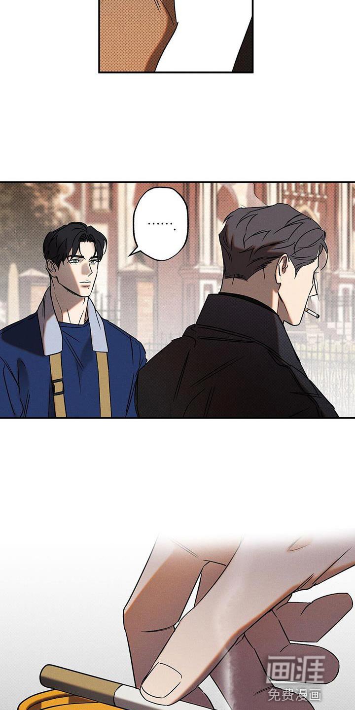 第50章：不知道比较好