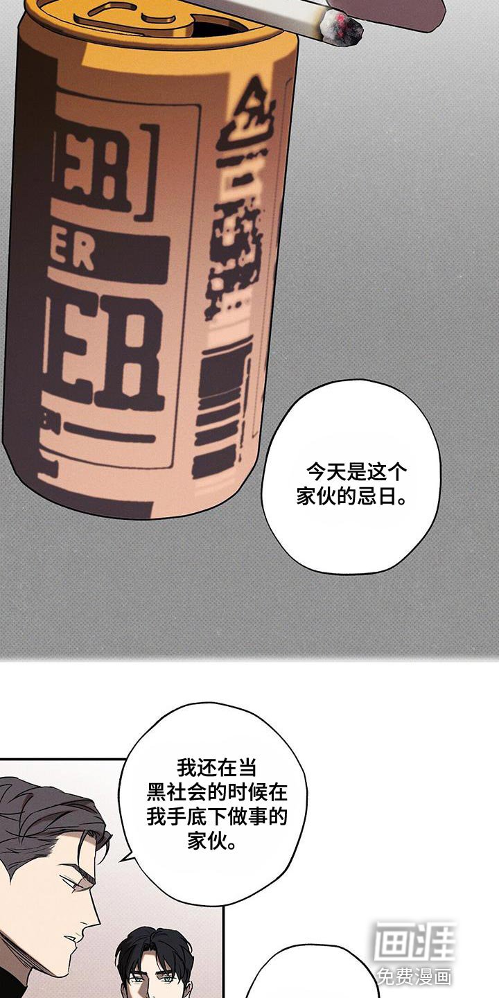 第50章：不知道比较好
