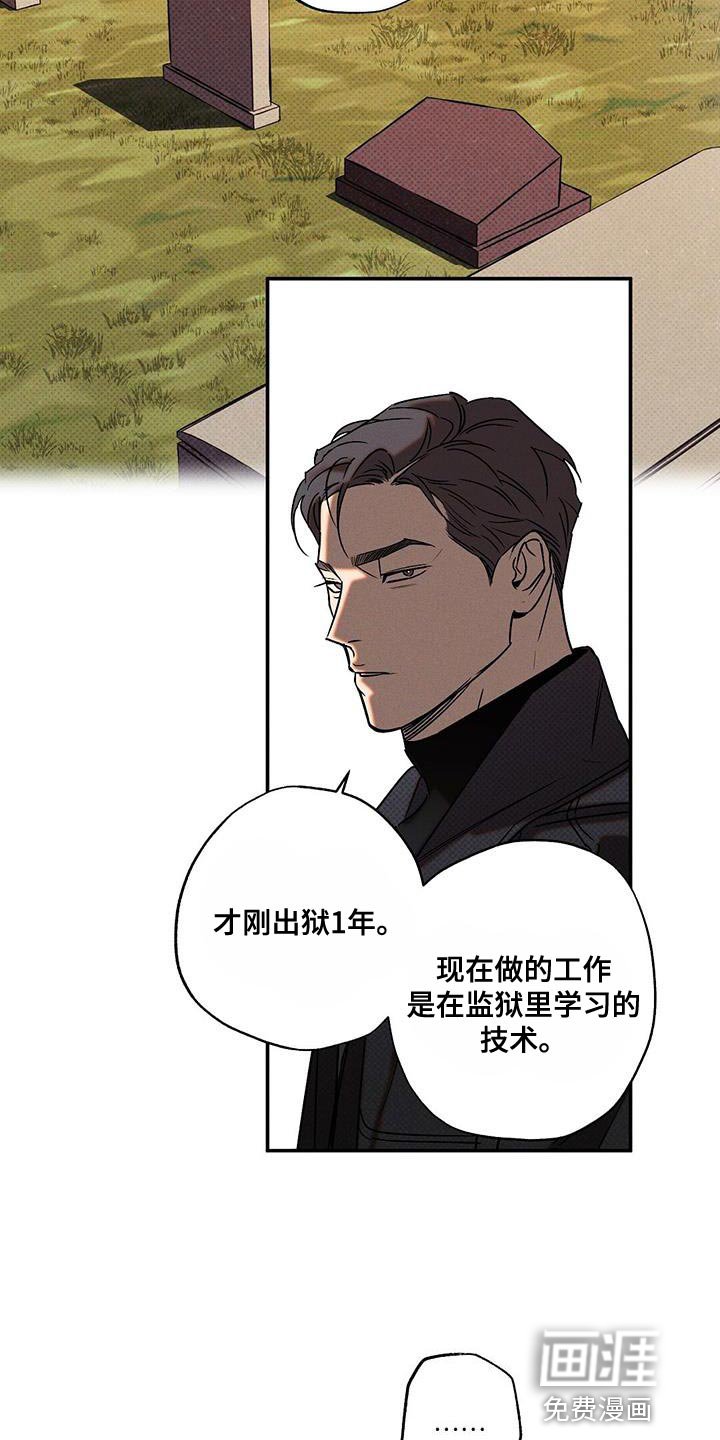 第50章：不知道比较好