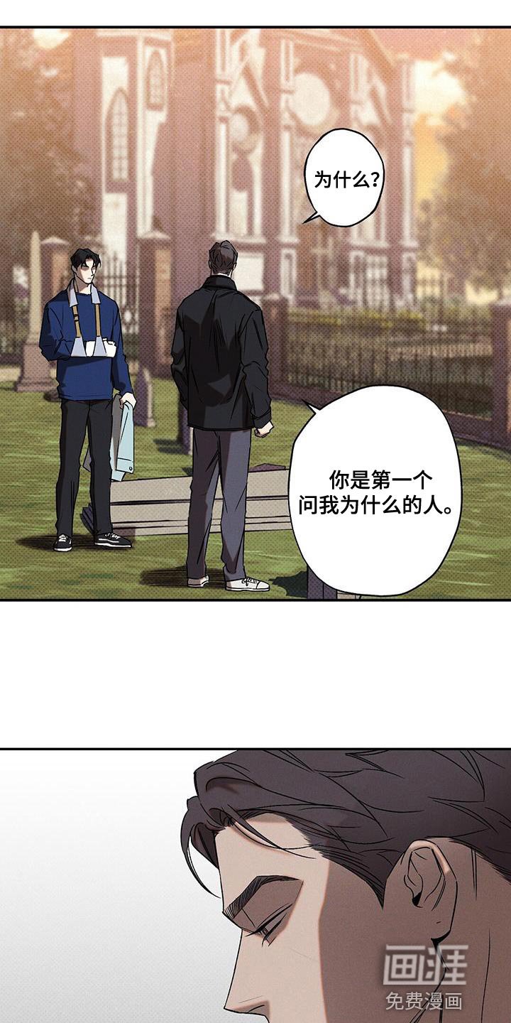 第50章：不知道比较好