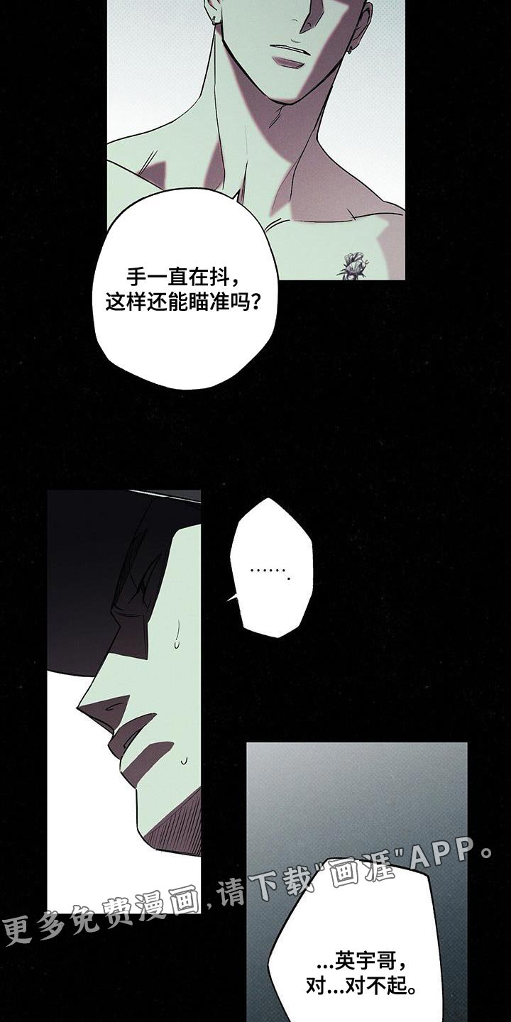 第50章：不知道比较好