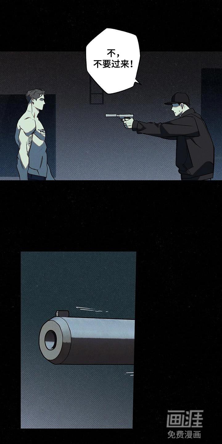 第51章：自私地承认