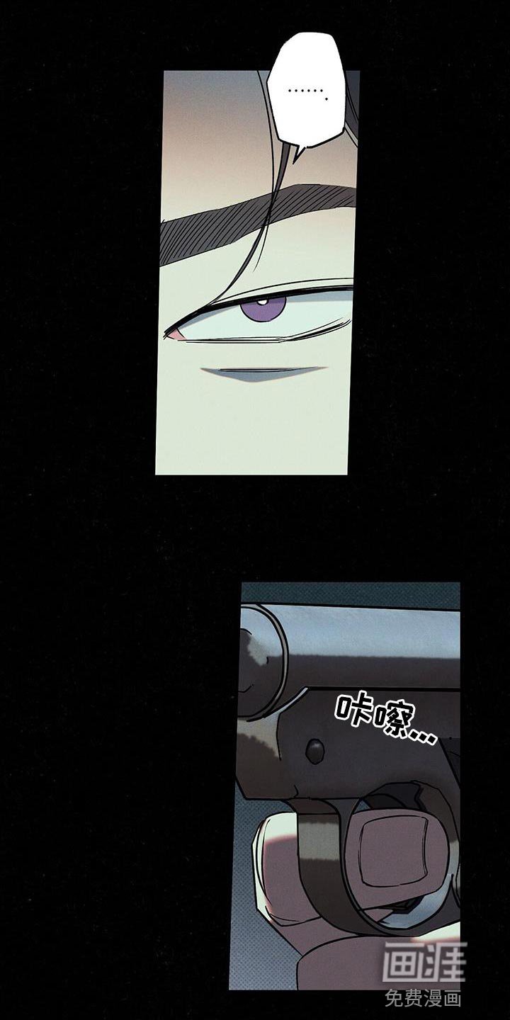 第51章：自私地承认