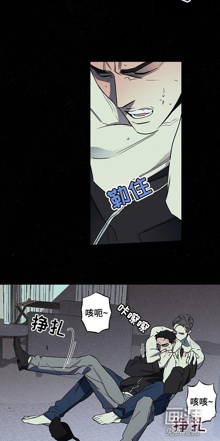 第51章：自私地承认