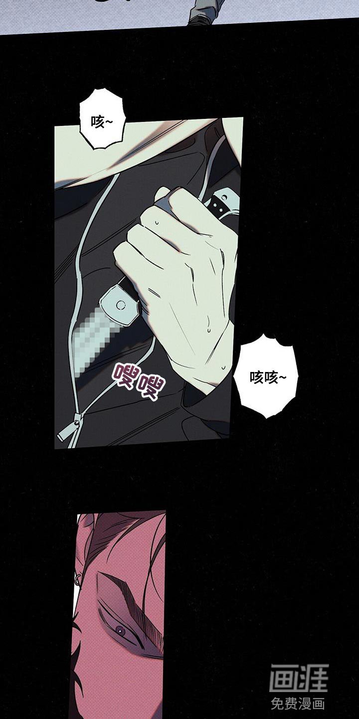 第51章：自私地承认