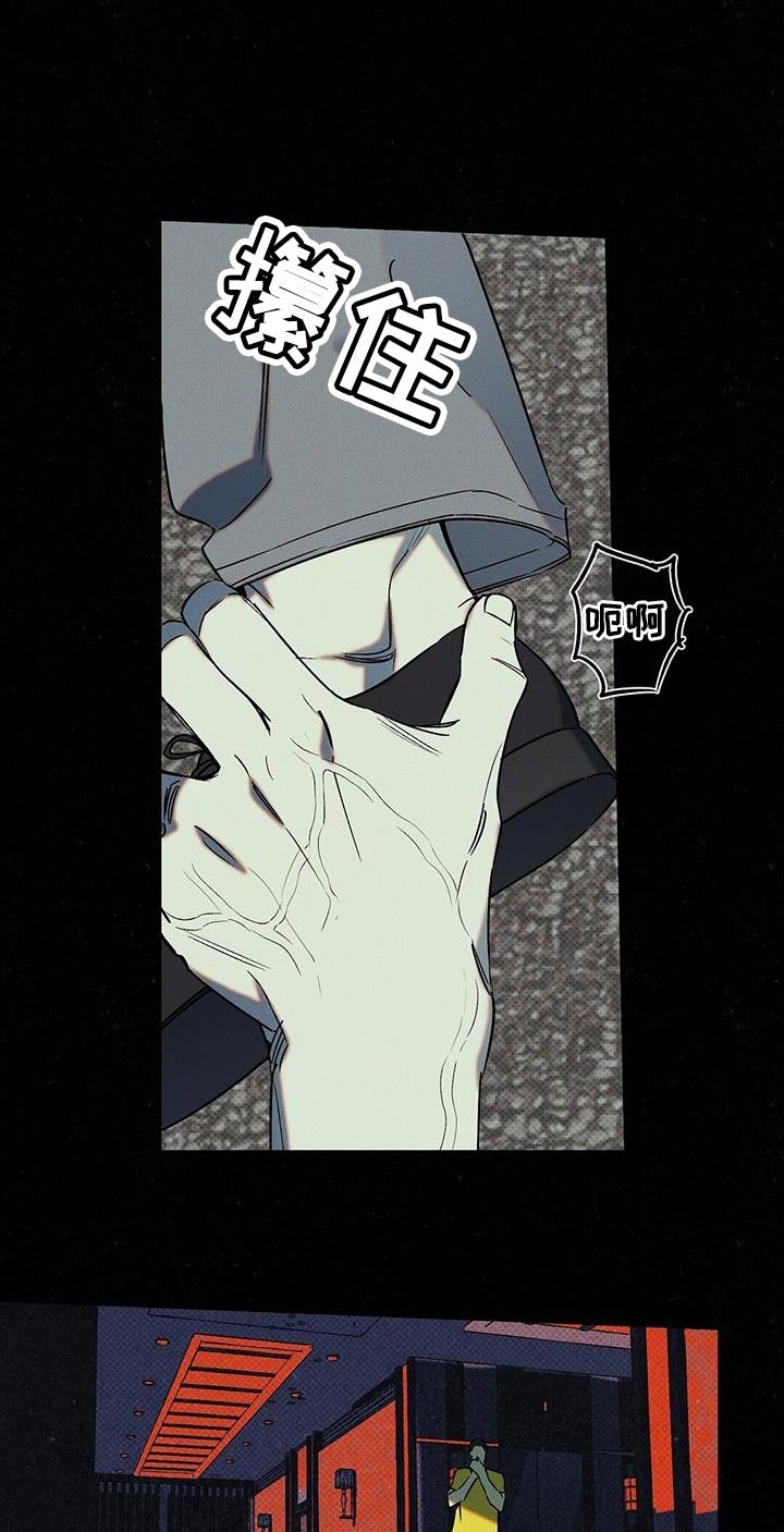 第51章：自私地承认
