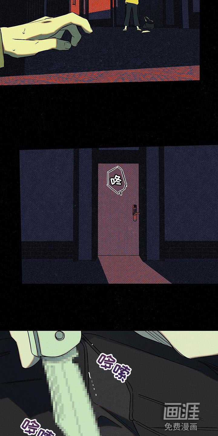 第51章：自私地承认
