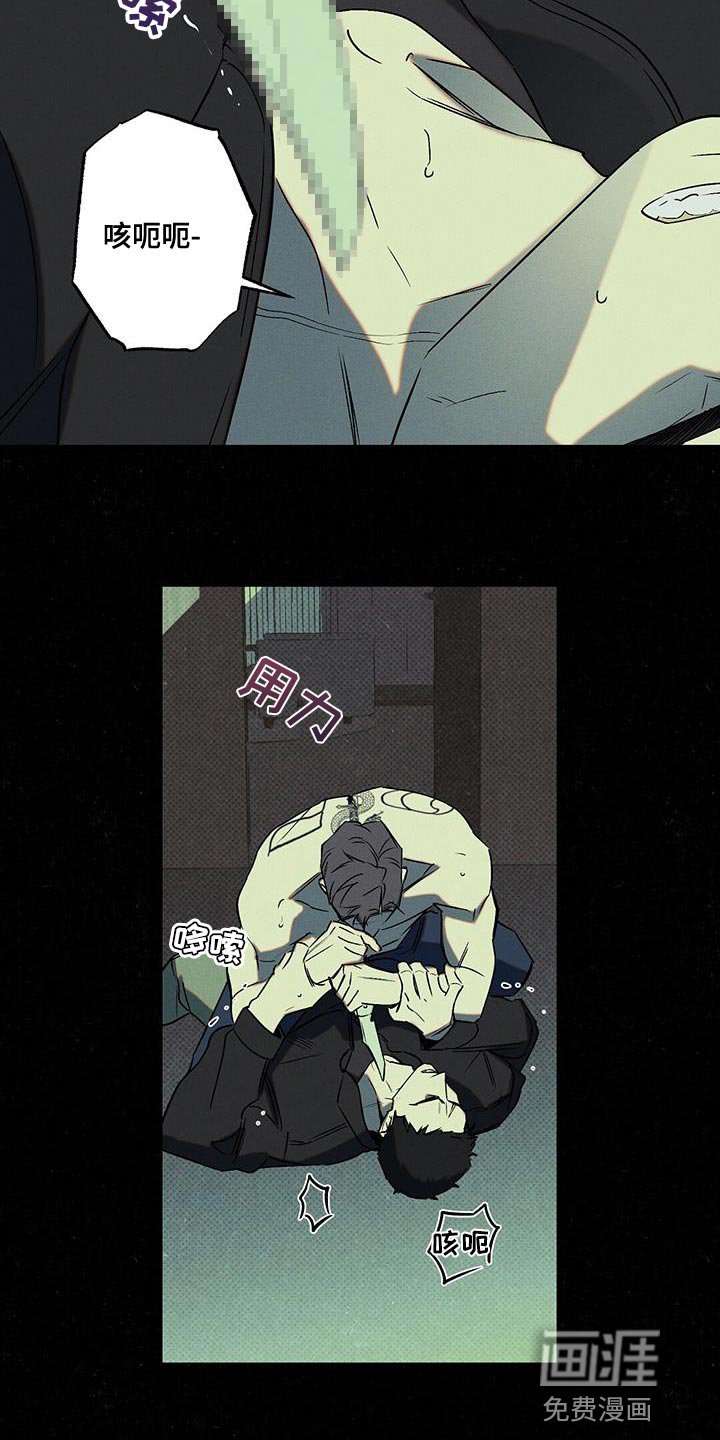 第51章：自私地承认