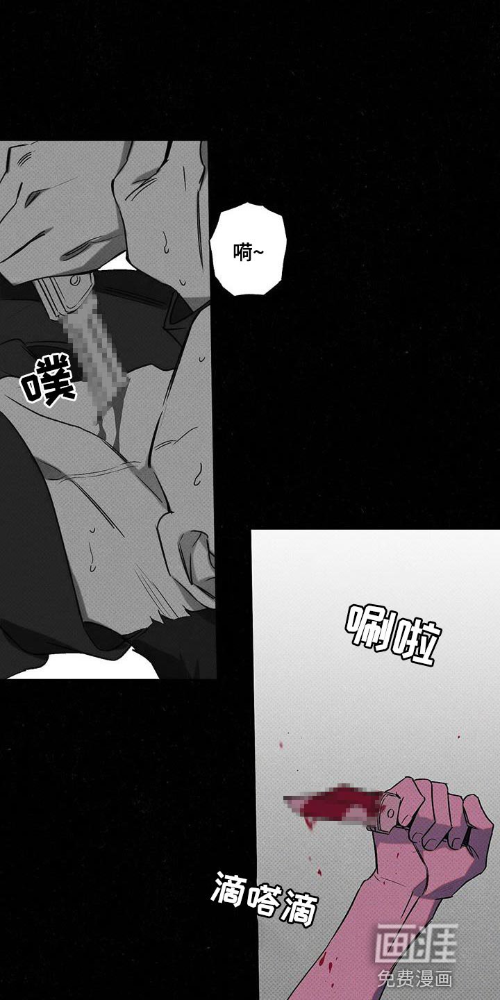 第51章：自私地承认