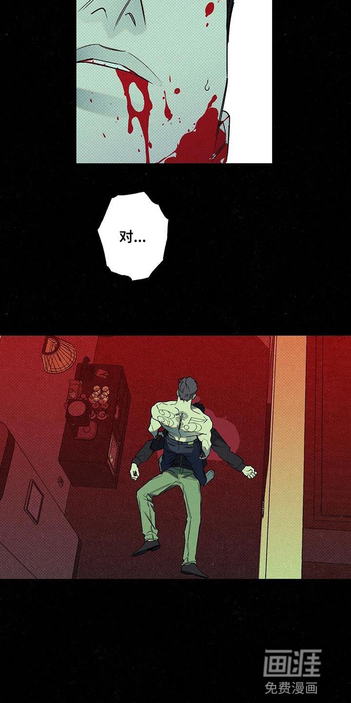 第51章：自私地承认