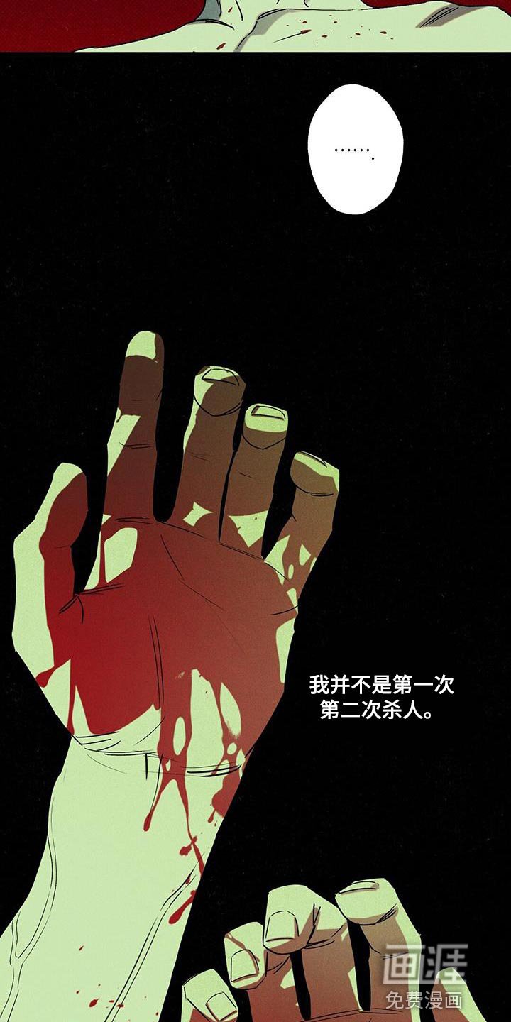 第51章：自私地承认