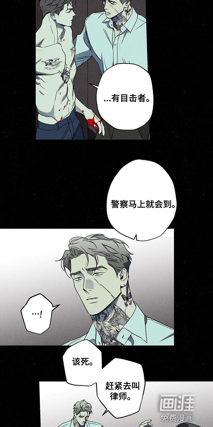第52章：真名