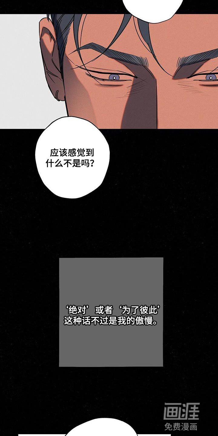 第52章：真名