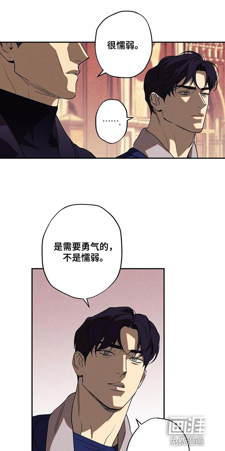 第52章：真名