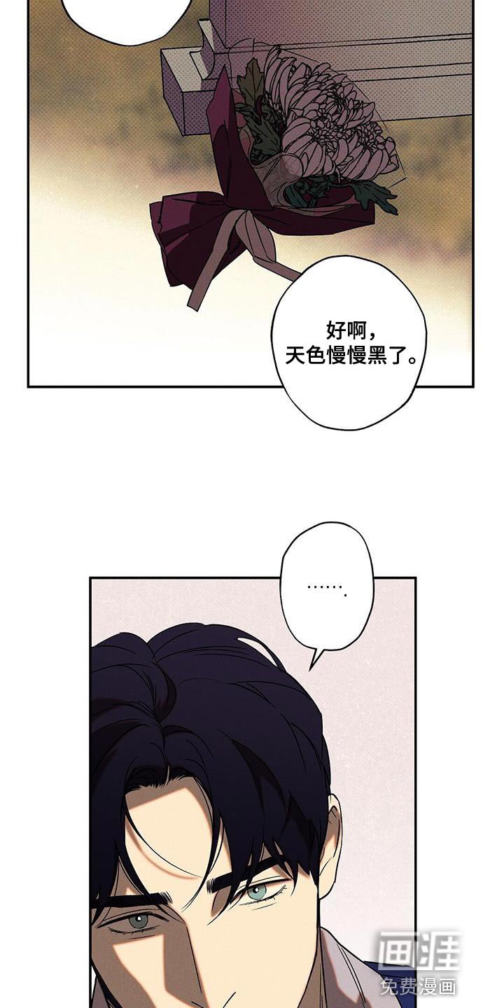 第52章：真名