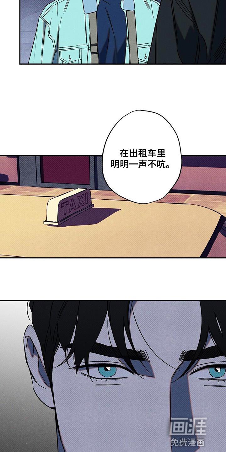 第52章：真名