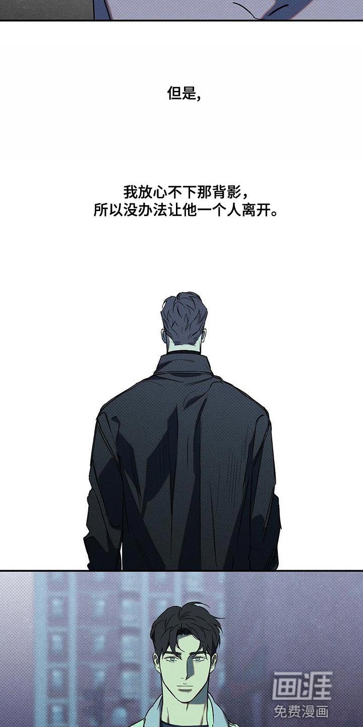 第52章：真名
