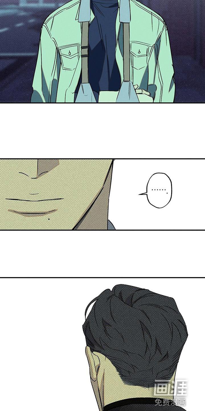 第52章：真名