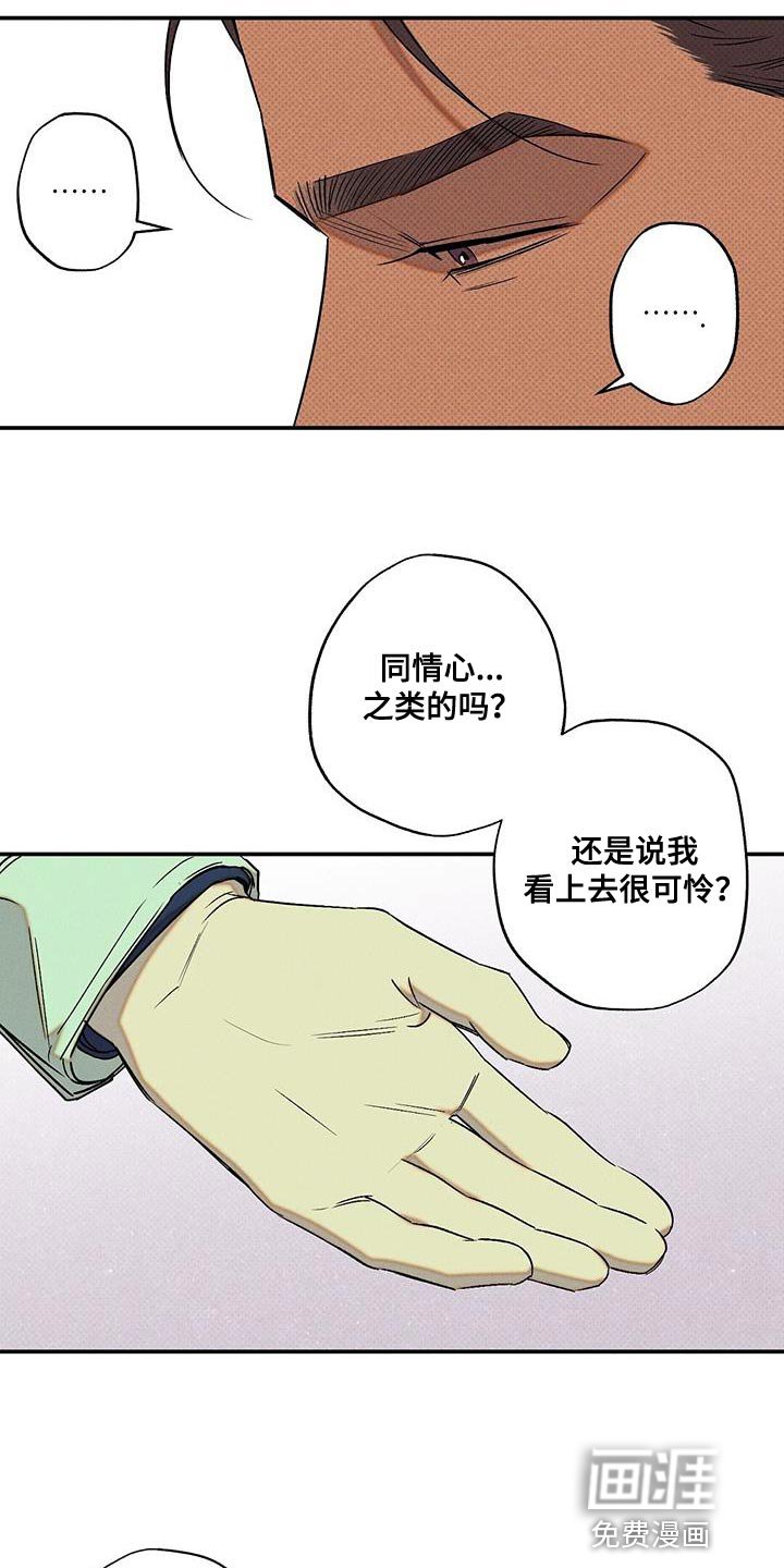 第52章：真名