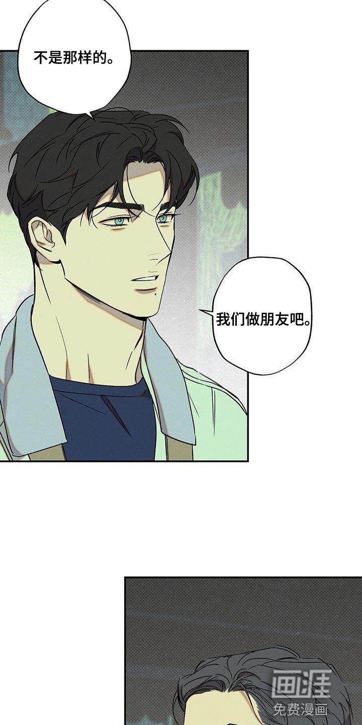 第52章：真名