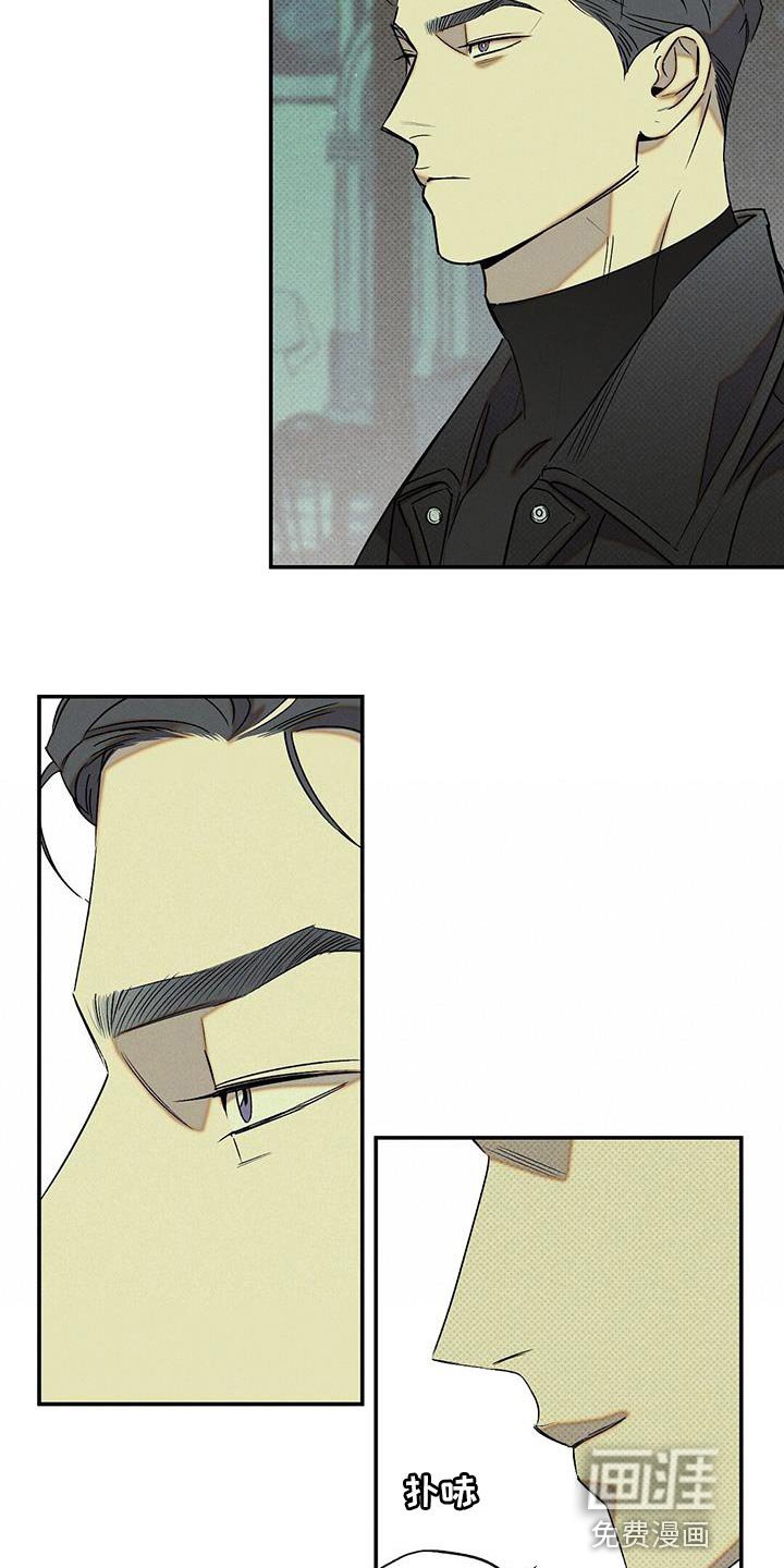 第52章：真名