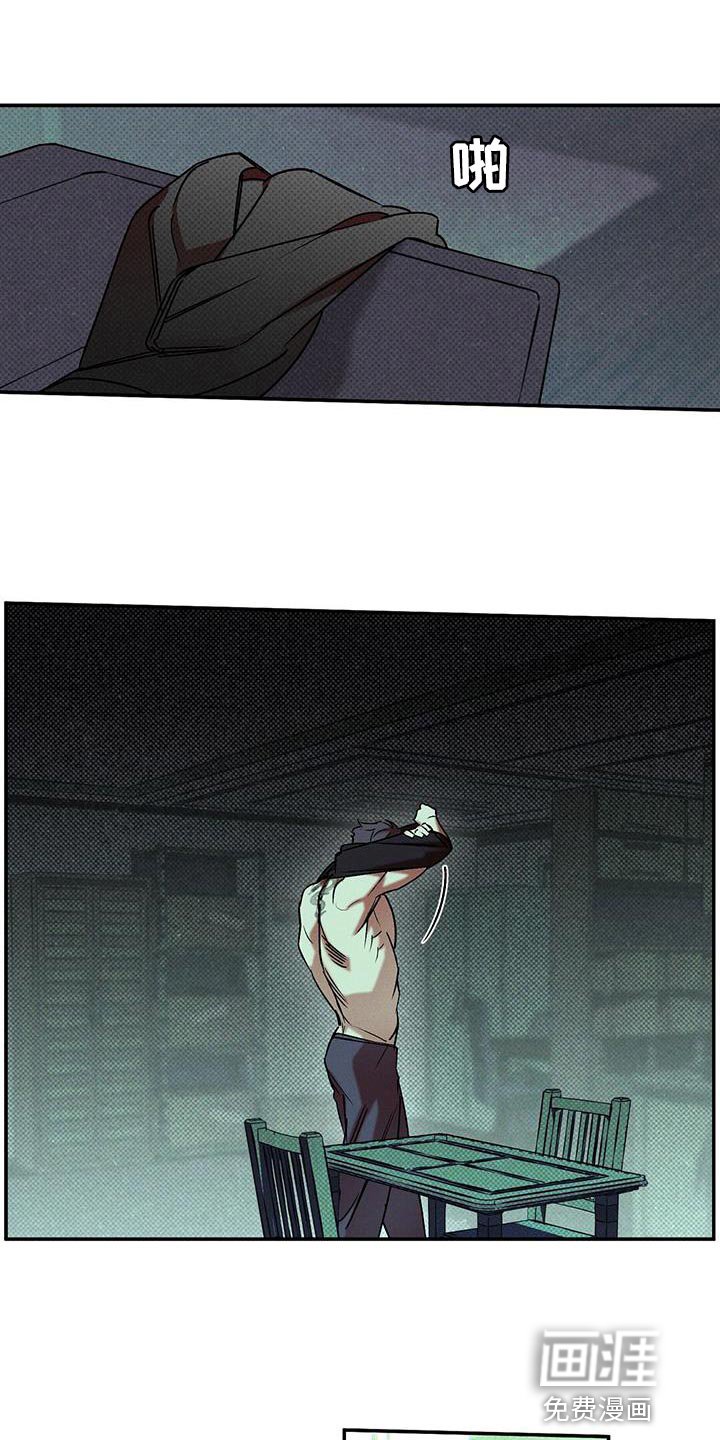 第53章：自私