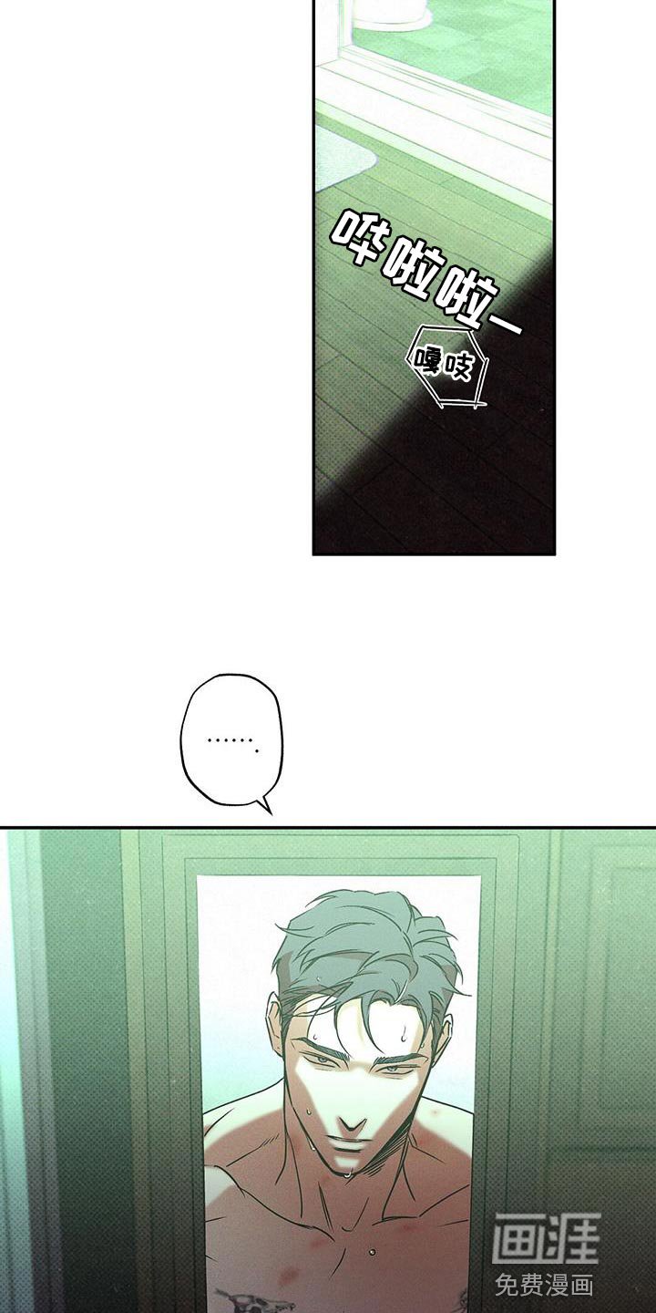 第53章：自私