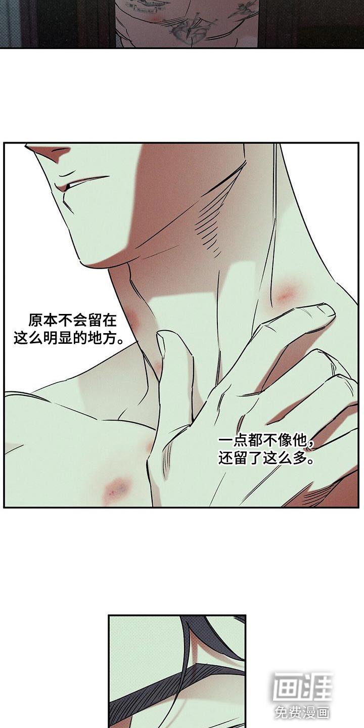 第53章：自私